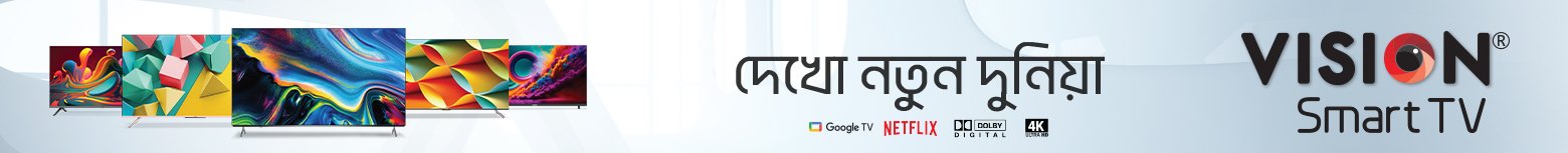 Homepage Ads 2